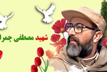  از ناسا تا تربیت نیروهای مبارز انقلابی

