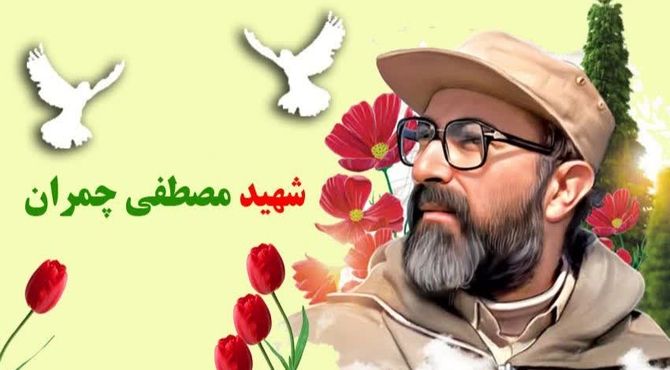  از ناسا تا تربیت نیروهای مبارز انقلابی

