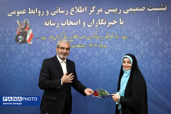 نشست صمیمی رئیس مرکز اطلاع رسانی و روابط عمومی وزارت آموزش و پرورش با خبرنگاران و اصحاب رسانه