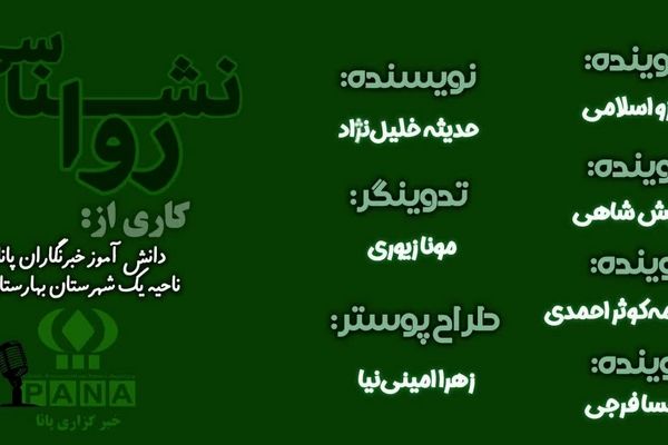 آیا واقعا خودم را می‌شناسم؟