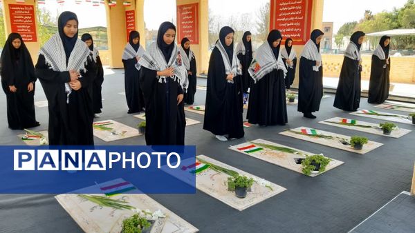 ادای احترام دانش‌آموزان میبدی به شهدای جنگ تحمیلی 