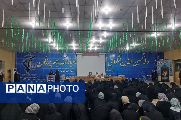 حضور دانش‌آموزان بسیجی ناحیه 2 شهرری در اردوی راهیان نور 