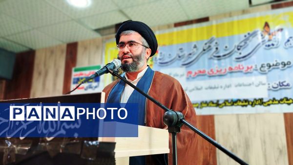 نشست مبلغان‌ و هیات‌های عزاداری شهرستان لنده در آستانه ماه محرم