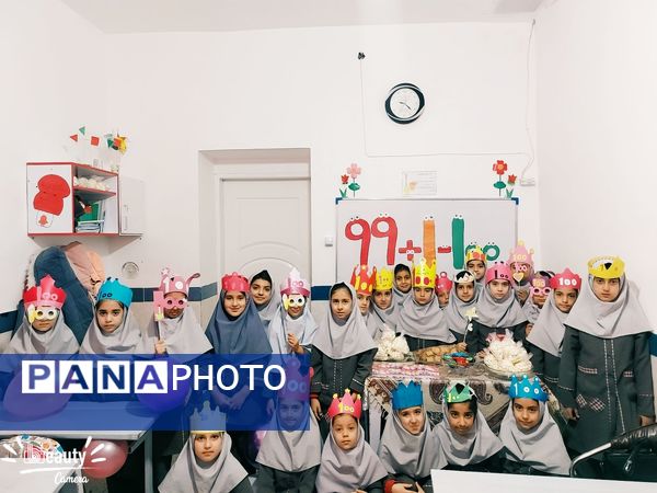 جشن صد نقطه‌ای شیرین در مسیر یادگیری کلاس دومی های شهید نجفی