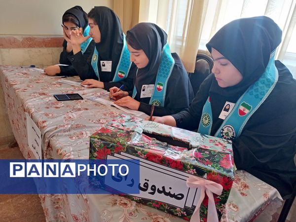 انتخابات شورای دانش‌آموزی دبیرستان الزهرای خواجه