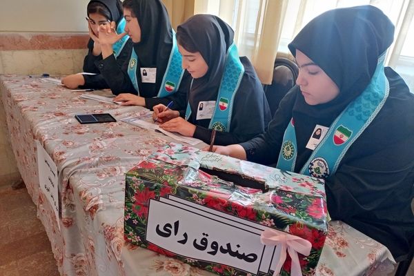 انتخابات شورای دانش‌آموزی دبیرستان الزهرای خواجه