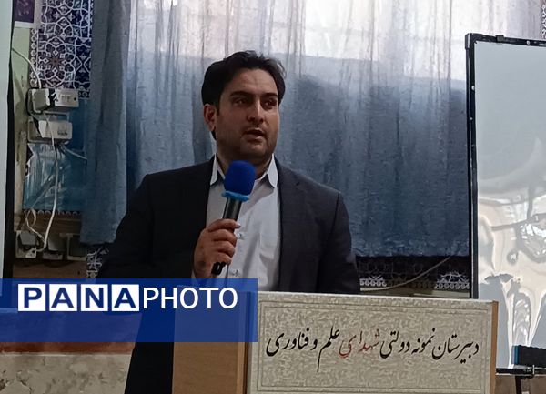 جلسه اولیاء مربیان در دبیرستان نمونه دولتی شهدای علم و فناوری بهارستان دو