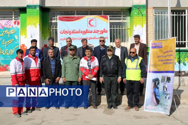 بیست‌وهفتمین مانور سراسری زلزله در مدارس شهرستان بن