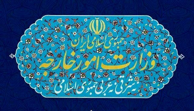 بیانیه وزارت خارجه ایران در رد اظهارات سخیف و موهن ترامپ علیه مقامات عالی کشور