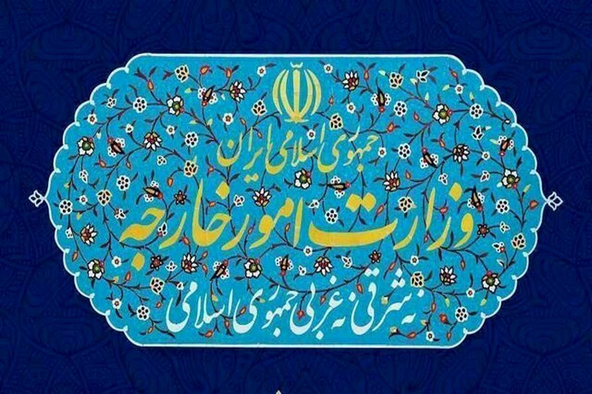بیانیه وزارت خارجه ایران در رد اظهارات سخیف و موهن ترامپ علیه مقامات عالی کشور