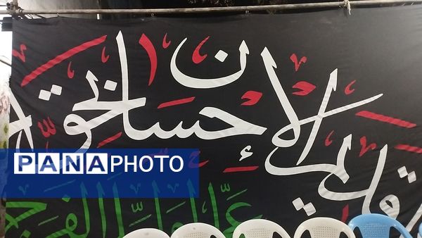 برپایی موکب ساقی عطشان بمناسبت شب قدر در خلیل آباد