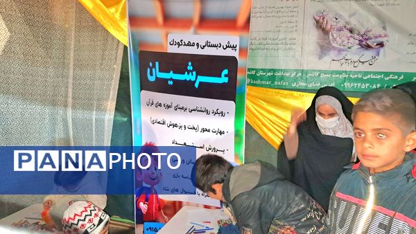 برپایی غرفه فرهنگی کودک در شهرستان کاشمر 