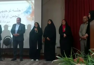 حضور افتخاری نیروی انتظامی در جلسه انجمن اولیا و مربیان دبیرستان برازنده مقدم ۱