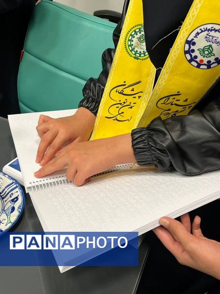 رونمایی از کتاب «صدای تاریکی» به خط بریل در یزد