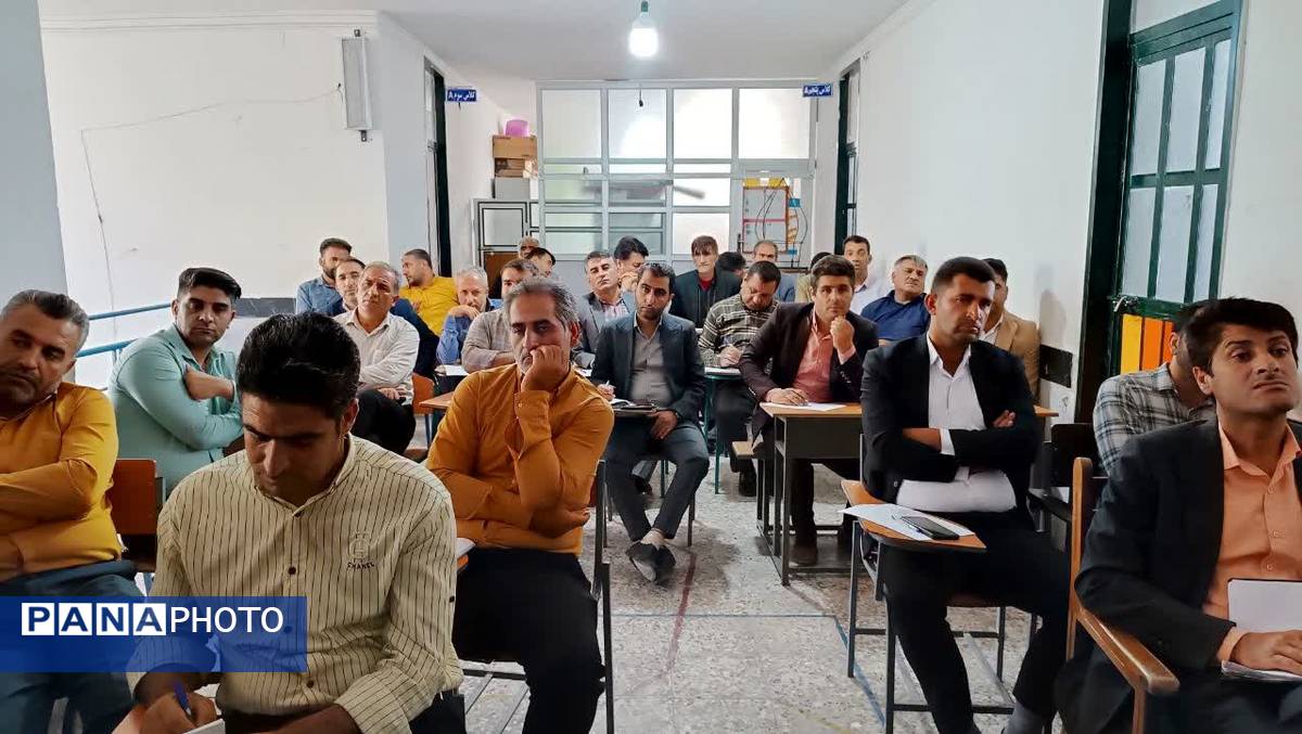 کارگاه توانمندسازی مدیران، راهبران و آموزگاران ابتدایی شهرستان مارگون