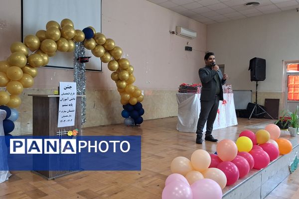 پایان مقطع ابتدایی گام مهمی به سوی مقطع متوسطه است