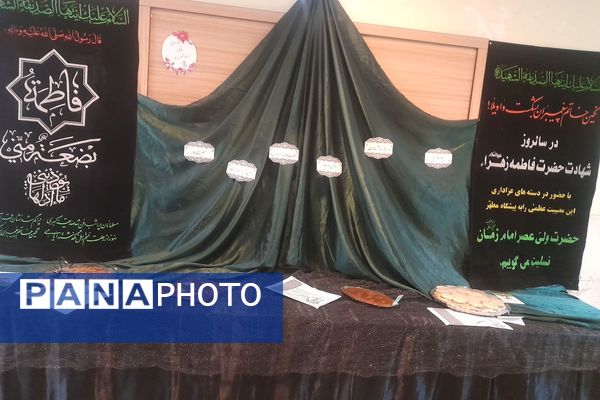 مراسم عزاداری بانوی کوثر در دبیرستان تربیت اسلامشهر