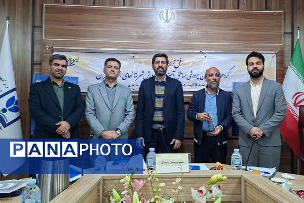 گردهمایی معاونین پرورشی  شهرستانهای تهران با محوریت "افق تربیت ۱۷"