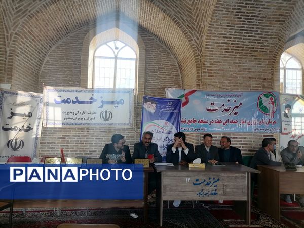 گذری میز خدمت ادارات نیشابور در هفته دوم آذر ماه 