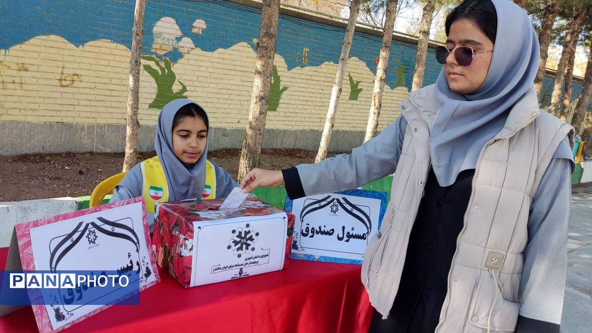 انتخابات شورای دانش آموزی در دبیرستان نمونه دولتی مهرورزان خواف