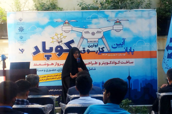 «نوجوانی» طلایی‌ترین دوران برای شکل‌گیری توانمندی‌ها است