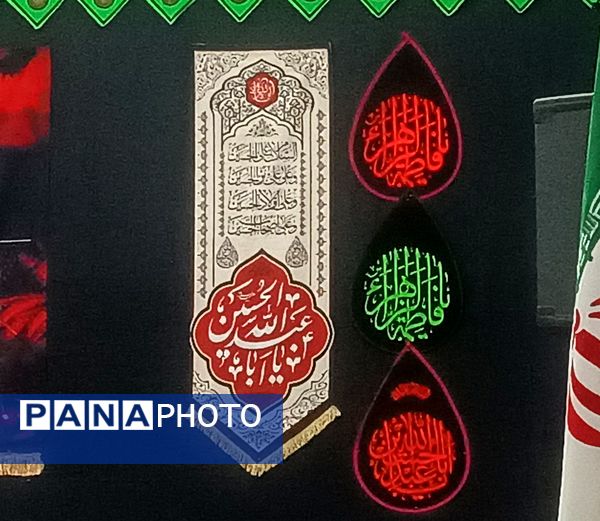 عزاداری دهه اول صفر در دبیرستان شهید بهشتی نیشابور 