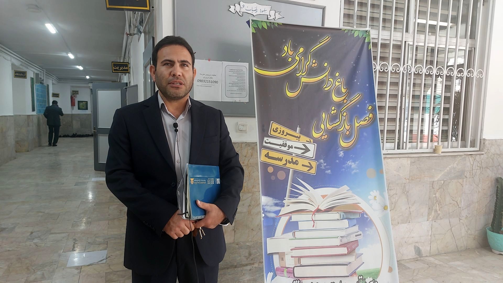 برنامه‌های دوره اول متوسطه بر پایه مدرسه تراز سند تحول پیگیری می‌شود