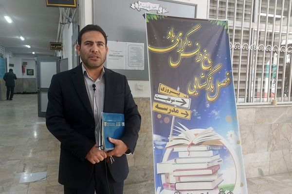 برنامه‌های دوره اول متوسطه بر پایه مدرسه تراز سند تحول پیگیری می‌شود