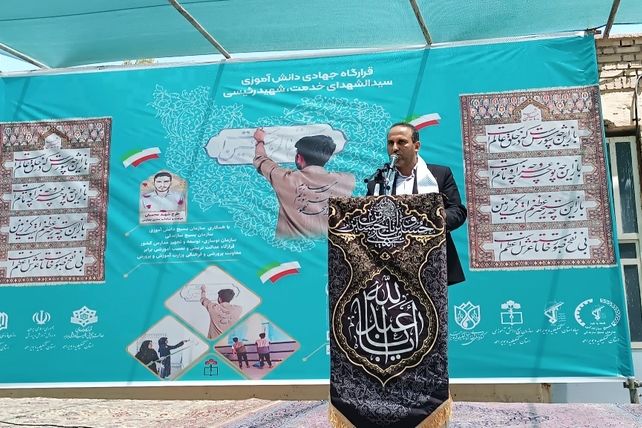 افتتاح قرارگاه طرح شهید عجمیان ۲ در یاسوج