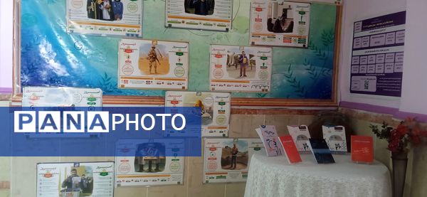 جشن بزرگ حضور تا ظهور در آموزشگاه دخترانه امیرکبیر ملارد