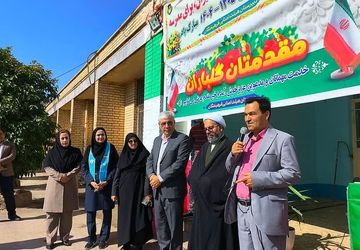 جشن مهر ایثار و نماز و بازگشایی مدارس ۱ مهر در دبیرستان هیأت امنایی فرهیختگان