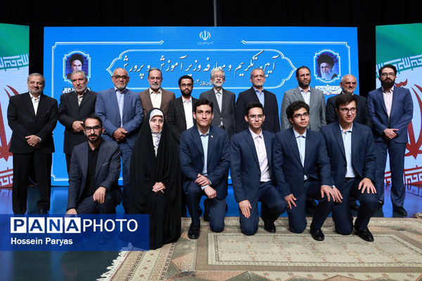 مراسم تکریم و معارفه وزیر آموزش و پرورش 