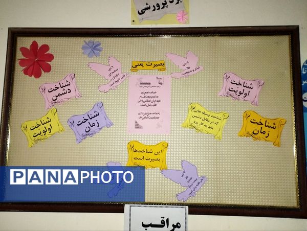 ویژه برنامه گرامیداشت شهادت حاج قاسم در دبیرستان دخترانه رفعت 