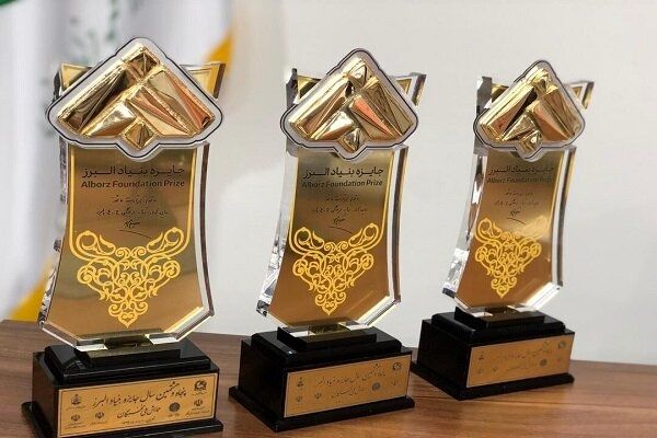 شروع ثبت‌نام در فراخوان جایزه البرز دانش‌آموزی ۱۴۰۴ از اول شهریور 