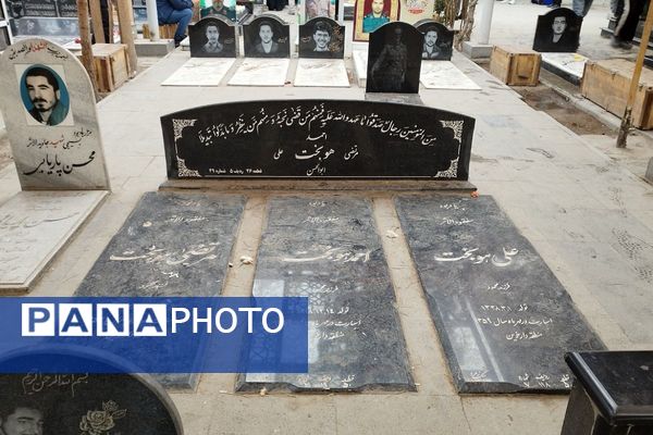 تجدید عهد با پدران آسمانی ایران