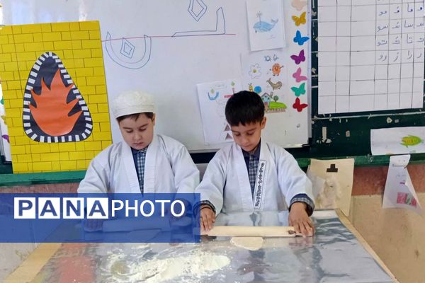  تدریس حرف «ن» با تجربه نان‌پزی در مدرسه صاحب‌الزمان رباط‌کریم