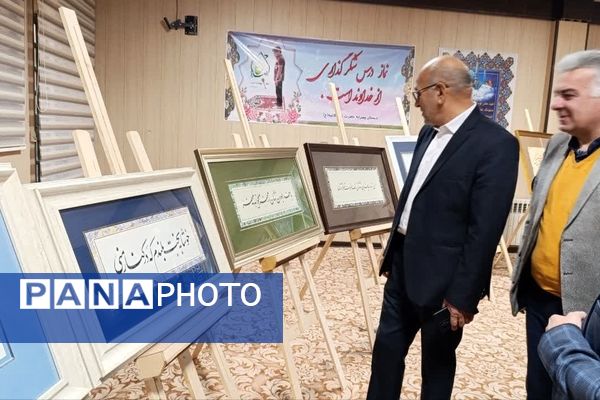 افتتاح نمایشگاه هنری دانش‌آموزی در دبستان دوره دوم سلیمانی