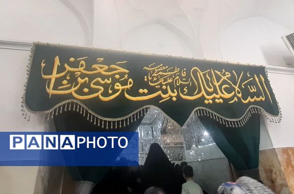 حرم حضرت معصومه(س) در شب شهادت برادر