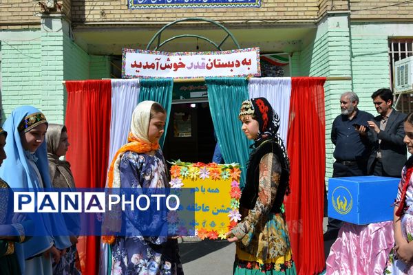 جشن عاطفه‌ها؛ لبریز از مهربانی در دبستان دخترانه قدر بهارستان ۲