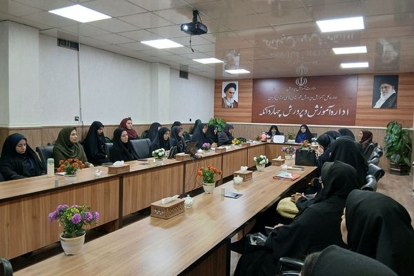 کارگاههای  آموزشی وتوانمندسازی  ویژه رابطین امور بانوان