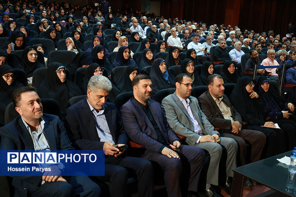 دومین رویداد «ایران جوان، ایران قوی»