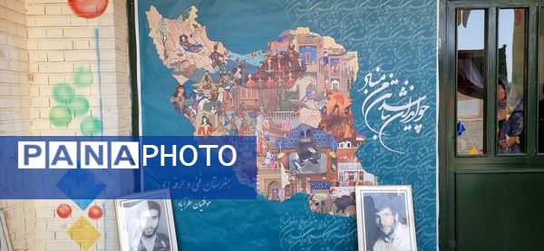 با آغاز سال تحصیلی جدید زنگ مهر و ایثار در دبیرستان موفقیان نظرآباد به صدا درآمد