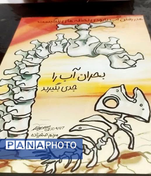 نمایشگاه  دستاوردهای علمی و تحقیقاتی دانش‌آموزان کلات