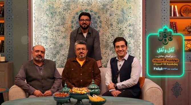 «بر آستان جانان»؛ روایت دعا و نیایش در قاب نَقل و نُقل