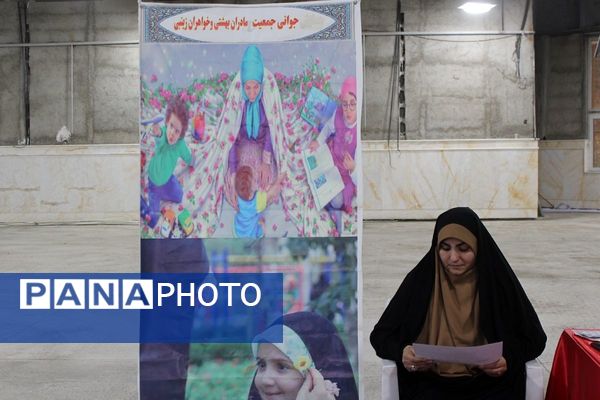 برگزاری مراسم ولادت حضرت فاطمه زهرا (س) در بهارستان‌دو با حضور پرشور خانواده ها