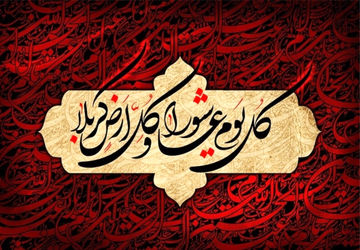 قسمت سوم رادیو پانا کردستان به‌مناسبت ماه محرم