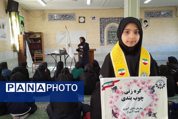 دهمین روز از اردوهای تشکیلاتی مهارتی دانش‌آموزان پیشتاز ناحیه 3 شیراز