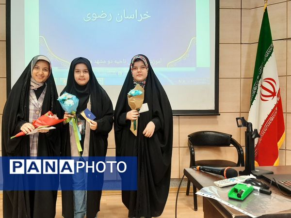 گردهمایی رابطان مشاوره استان خراسان رضوی
