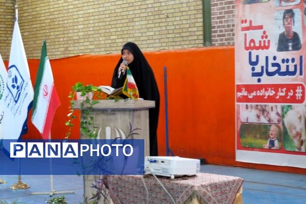 همایش پیشگیری از آسیب‌های چهارشنبه سوری در دبیرستان نرجس بجنورد