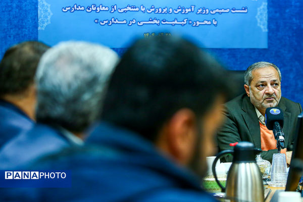 نشست صمیمانه وزیر آموزش و پرورش با مدیران مدارس